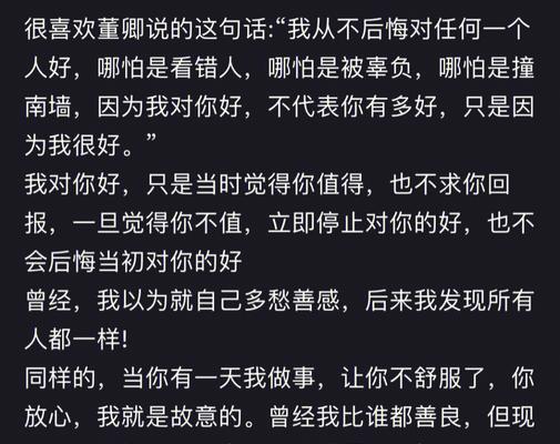 分手后还梦到对方，代表了什么？（探寻分手后梦到前任的真正含义，解析情感背后的隐秘信号）