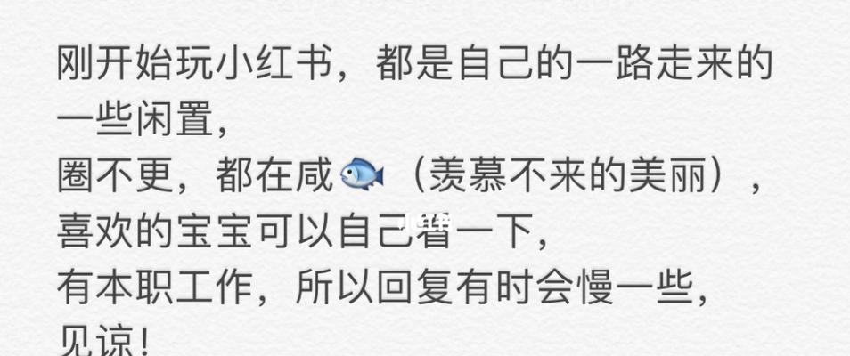 如何用以太粘人分手挽回信重振爱情（挽回爱情的最后一招，以太粘人分手挽回信，让爱情重燃）