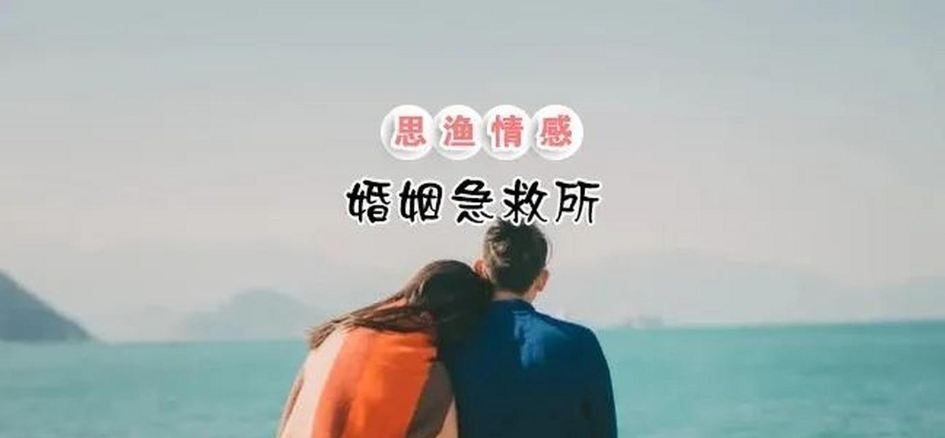 和老婆吵架了怎么挽回（15个步骤教你和老婆重修旧好）