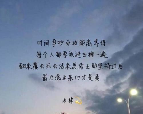 重拾爱的温度——如何挽回受伤男友的心（挽救爱情的关键在哪里？掌握这些技巧助你成功）