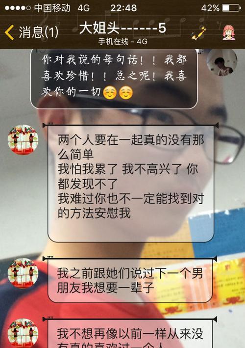 如何应对喜欢一个女生但感觉她不喜欢我（打破困境，抓住爱情机会）