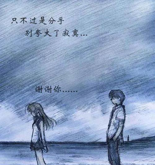 用爱相助，挽回失落的爱情（重建美好关系，让爱情再次绽放）