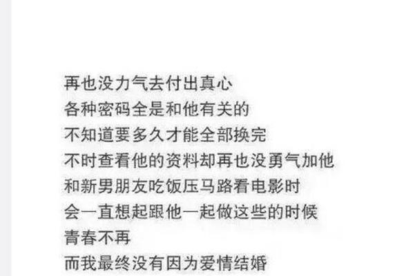 挽留女友的感人话（用温情打动她的心，感动她挽回你们的爱情）