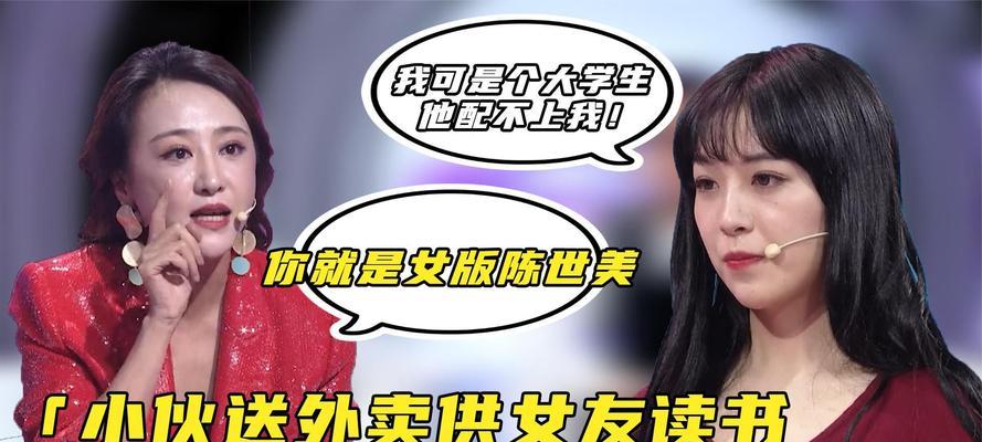 女友太现实，我们分手了（恋爱不能只看现实一面，情感也很重要）