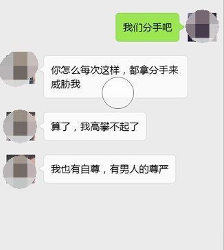 如何以假性分手成功挽回男友（教你利用假性分手的技巧和方法成为男友心中不可或缺的存在）