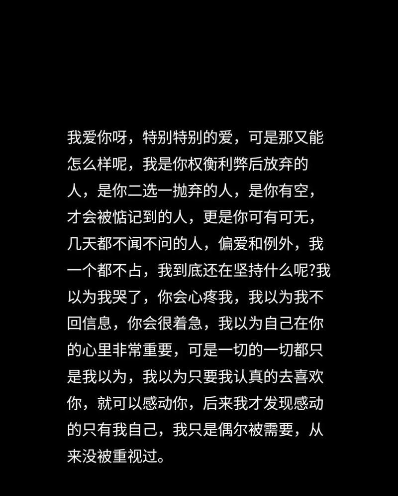 感人挽回女友心经（用爱和真诚重燃爱火，7大技巧教你成功挽回女友）