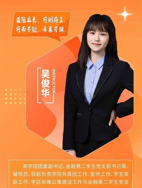 爱情无需学历（以导师精选）