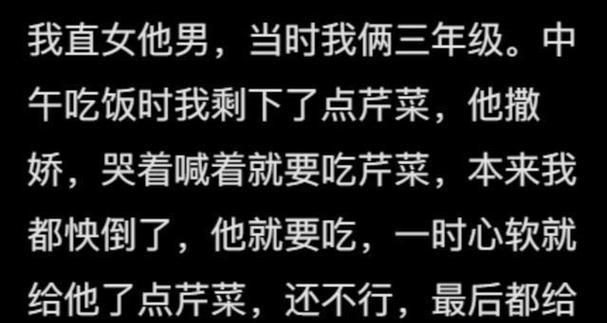 如何戳破暧昧，教你摆脱暗恋（终结单相思，拒绝暧昧关系，恋爱的正确方式）