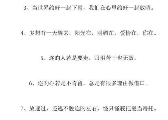 发现心疼的力量（如何用语言让对方感受到你的关怀）