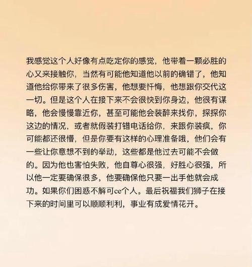 异地恋分手后如何挽回爱情？（以技术为武器，拯救失落的爱情。）