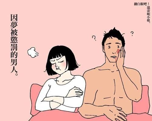 如何在恋爱中亲近女生？（15个技巧让你成功接近女神）