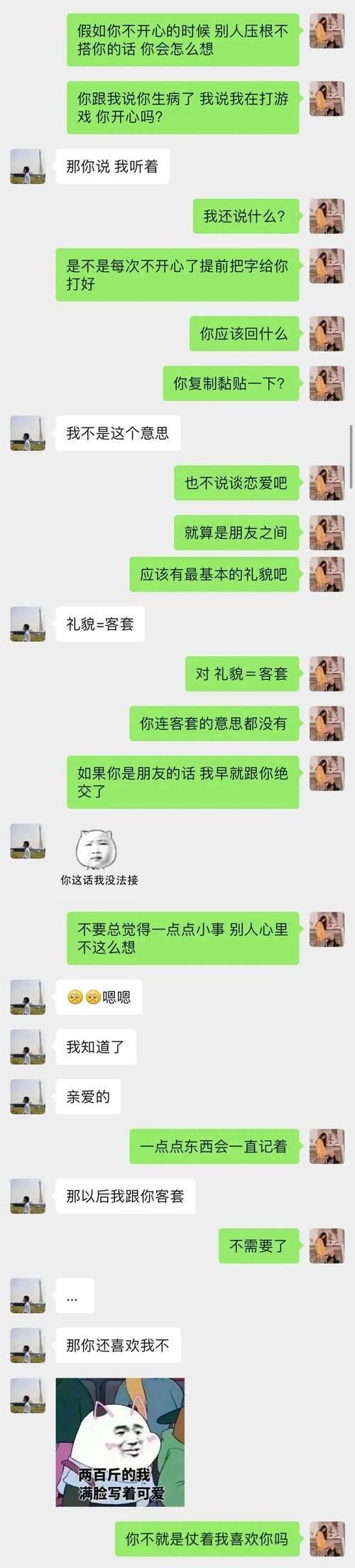 分手时，该不该表露自己的难过？（分手时表露情感的利与弊及应对方法）