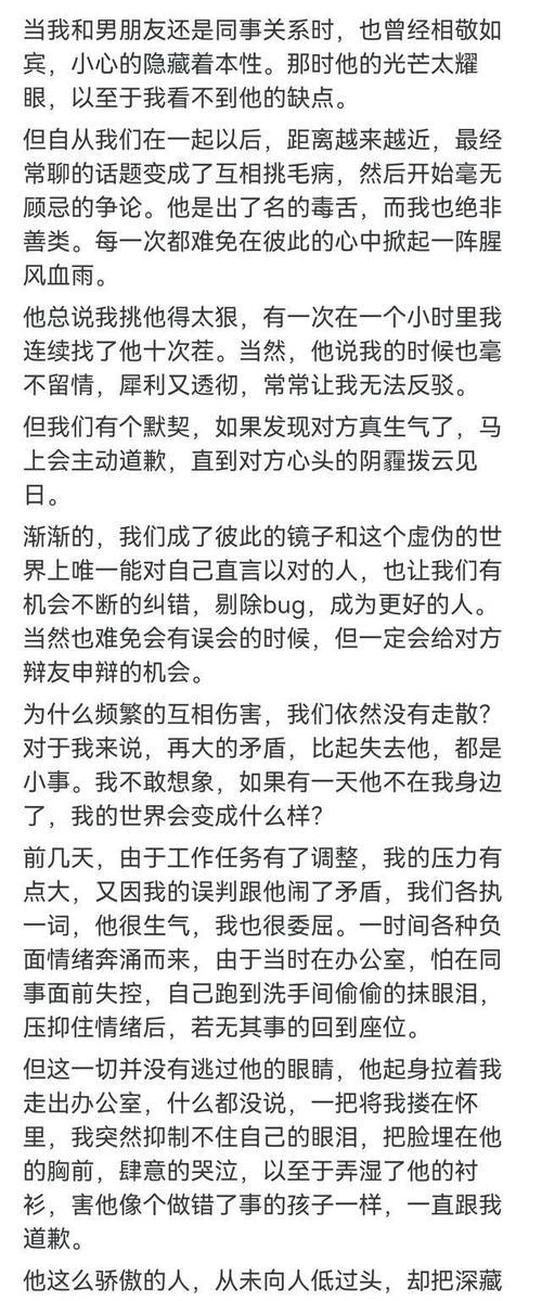 情侣间需要天天聊天吗？（探讨聊天频率对恋爱关系的影响）