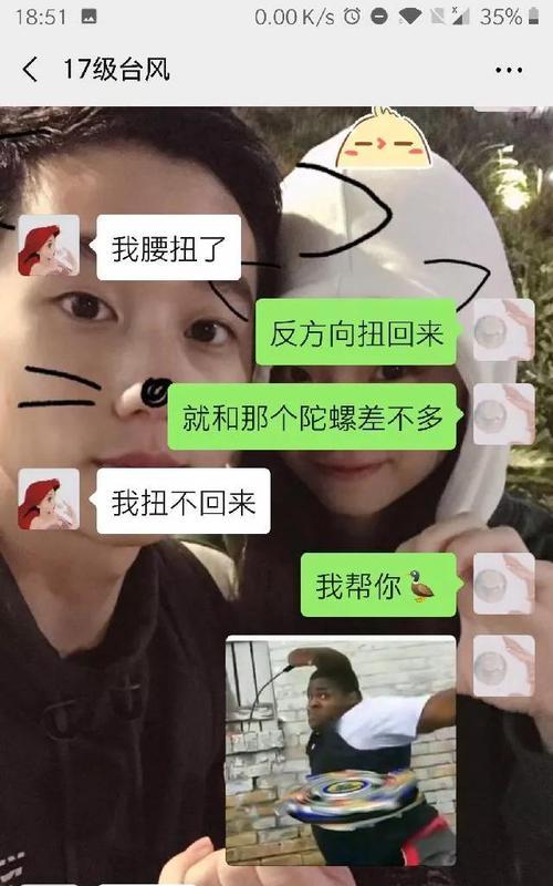 男友眼中的完美女友（让他爱上你的十五个秘诀）