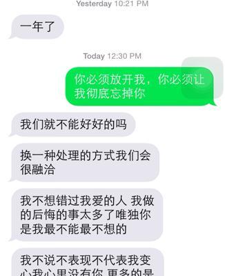 分手的原因是什么？（以女朋友坚决分手的案例分析）