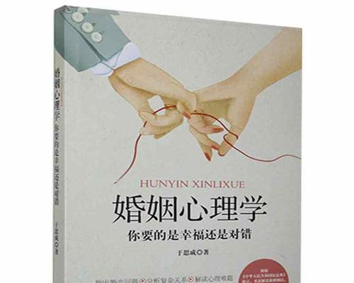 解决情感问题的方法与技巧（以感情问题解答，掌握正确的处理方式）