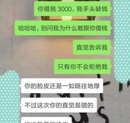 处理恋爱中的“前任问题”（当喜欢的女孩和前任还有联系时怎么办？）