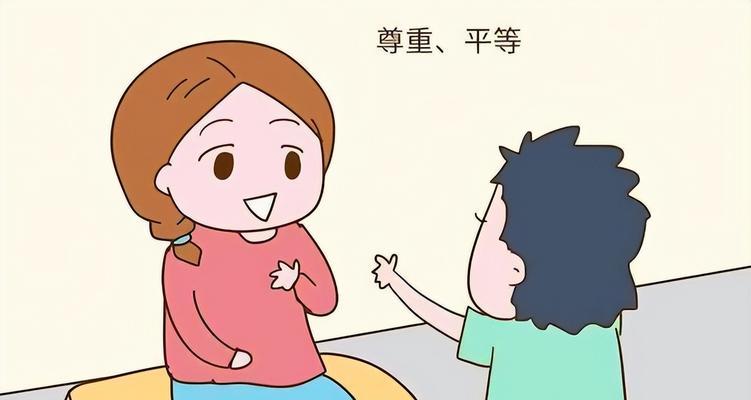 解决老公不尊重父母的技巧（从心理和行动两方面入手）