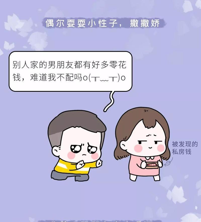 失恋了，他说我配不上他（男友突然提出分手，原因竟是因为我“配不上”？）