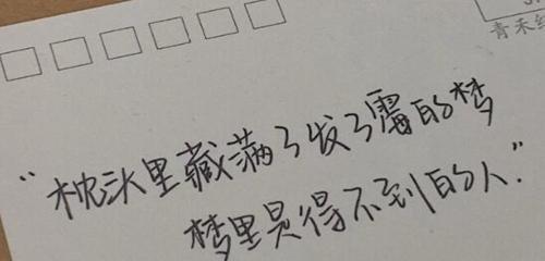 爱情，唯一的答案（用一句话打动人心，让爱情永存）