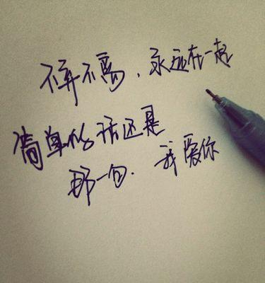用真挚感人的方式重新赢回女友的心（如何以最佳方式挽救你的恋爱关系）