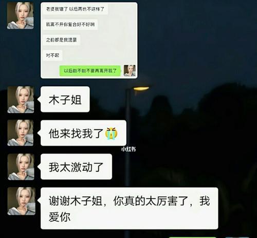 男友提分手拉黑怎么办？（失恋后的重建与成长）