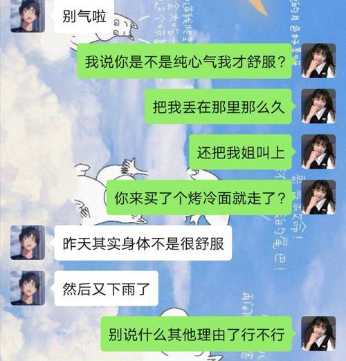男友对我冷淡说分手后还把我拉黑了，我该怎么办？（分手后如何重新振作？）