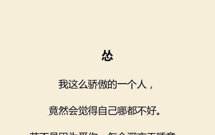 暗恋的苦与甜（教你戳破暧昧的方法）