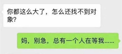 女友有对象怎么办？——处理恋爱中的困境（善意沟通与理性抉择，教你处理感情危机）