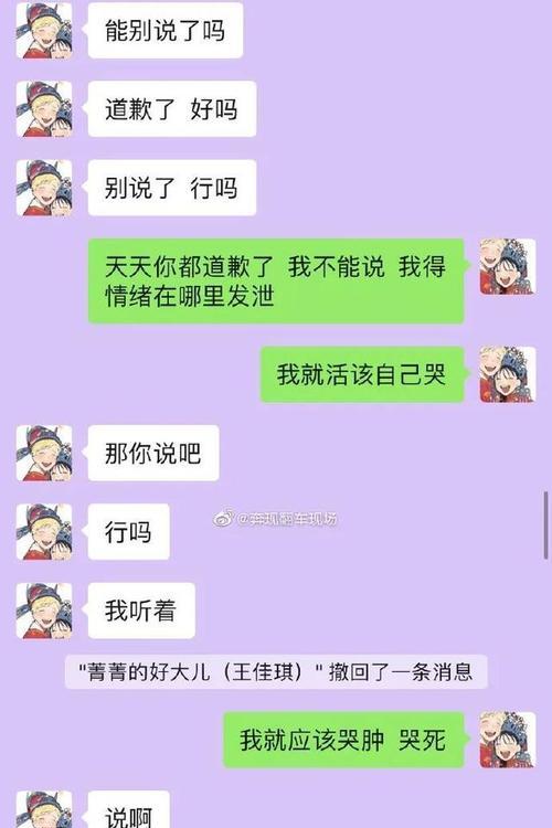 如何应对男友突然对你冷淡的网恋？（网恋的险恶和沉淀，如何让感情走得更长远？）