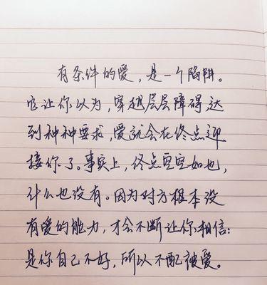 挽回爱情的第一步（分手后的情话是挽回的障碍，学会如何不被困扰）