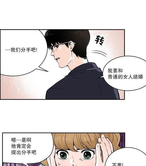 女友太漂亮？如何处理？（担心女友太受欢迎？不用担心，听我来告诉你！）