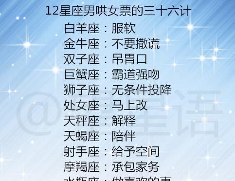 如何挽回水瓶座？以巨蟹座的方式为例（巨蟹座如何应对水瓶座的思维方式）