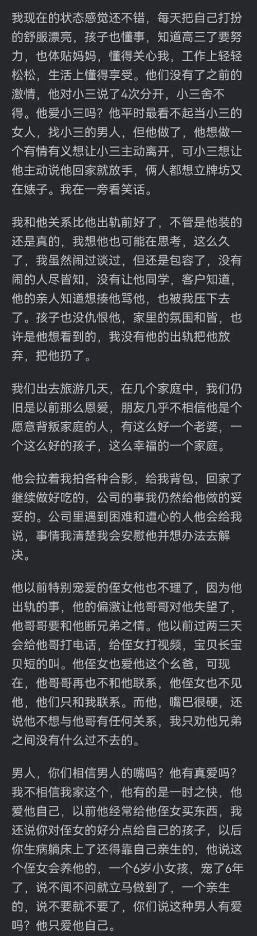 如何应对喜欢却被拒的烦恼？（探究情感困境，解决感情纠葛）