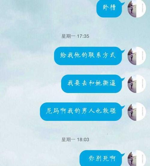 爱上联系前任的女孩，我该怎么办？（如何正确处理女友和前任的关系，避免矛盾和纠纷？）