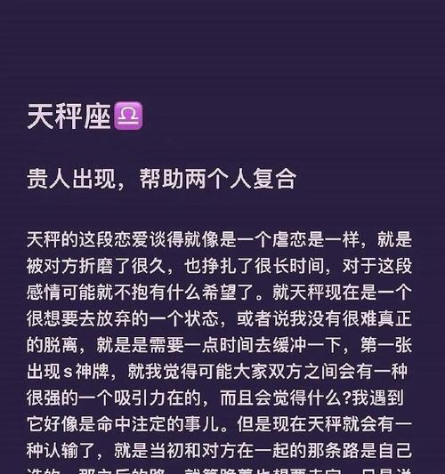 科学挽回前任，让爱情再次绽放（三招帮你走出失恋的阴影，挽回你的爱情）