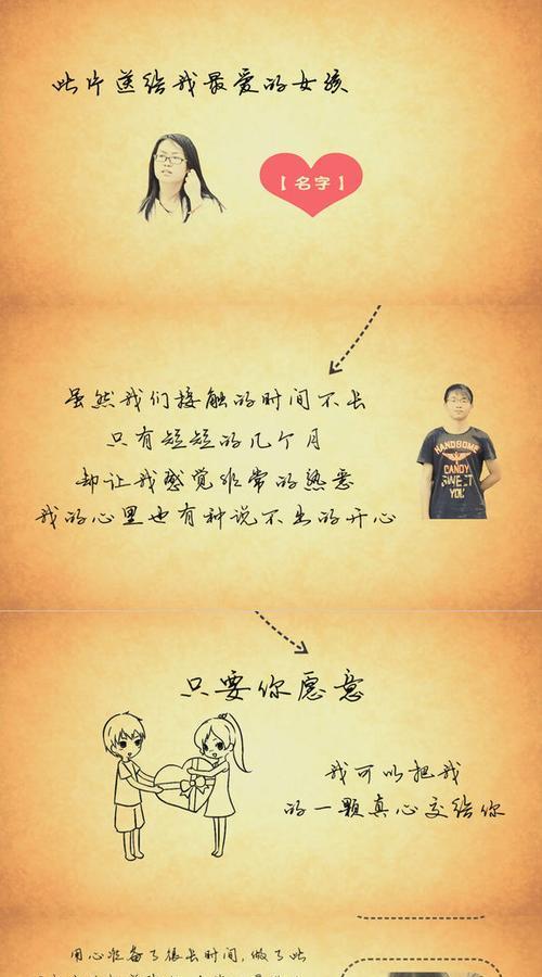 用最感人的话表白，让女生心动不已（15个让女生动心的表白技巧，送给所有单身汉）