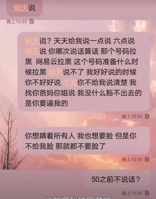 男友提分手后拉黑我，如何走出情感困境？（重拾自我，寻找新的方向；积极面对人生，找回快乐）