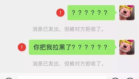 当男友对我冷淡，拉黑并说分手，该怎么办？（分手、拉黑、挽回，从心理到实践的解决办法）