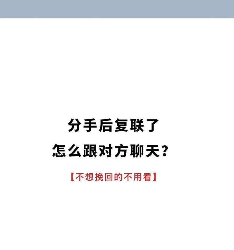 当感情表达成为分手的原因（以不会表达感情分手的原因、分手后的情绪和如何重新学会表达感情）