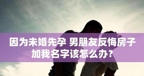 当男友已婚，该如何面对？（爱上了已婚男友，该向前还是后退？）