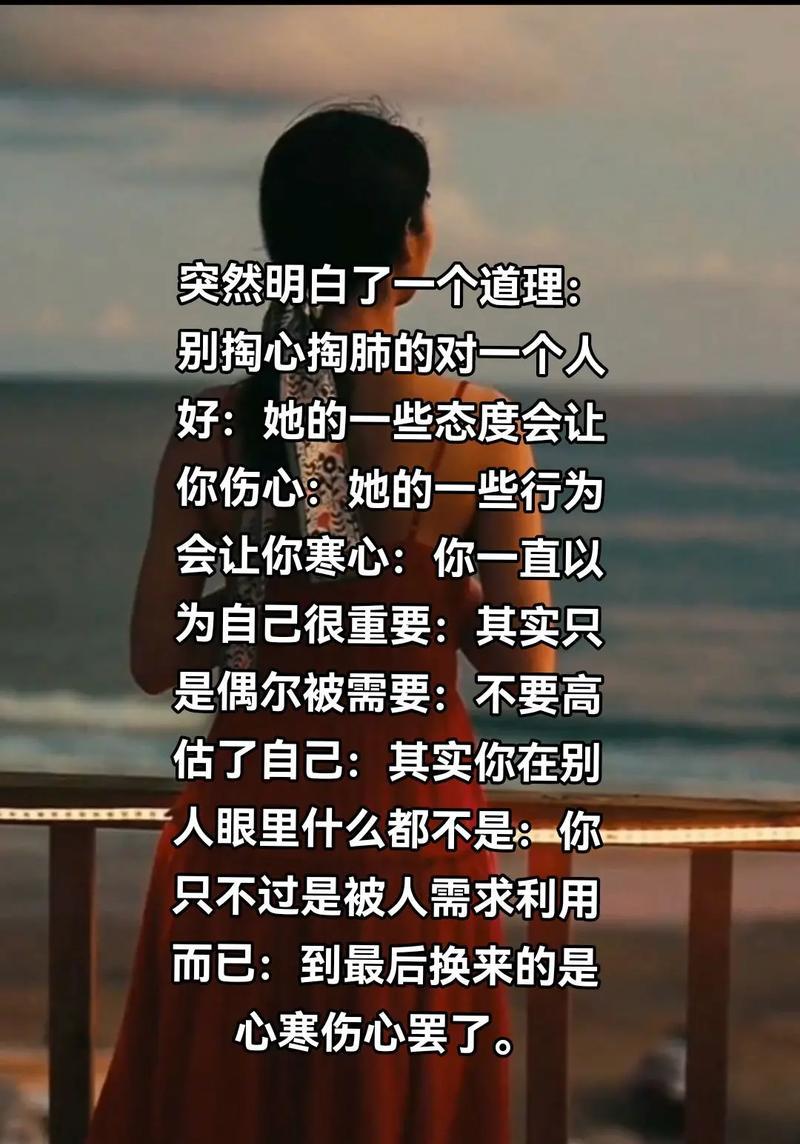 人类最重要的情感需求——爱（探索人类心灵深处的渴望与需求）