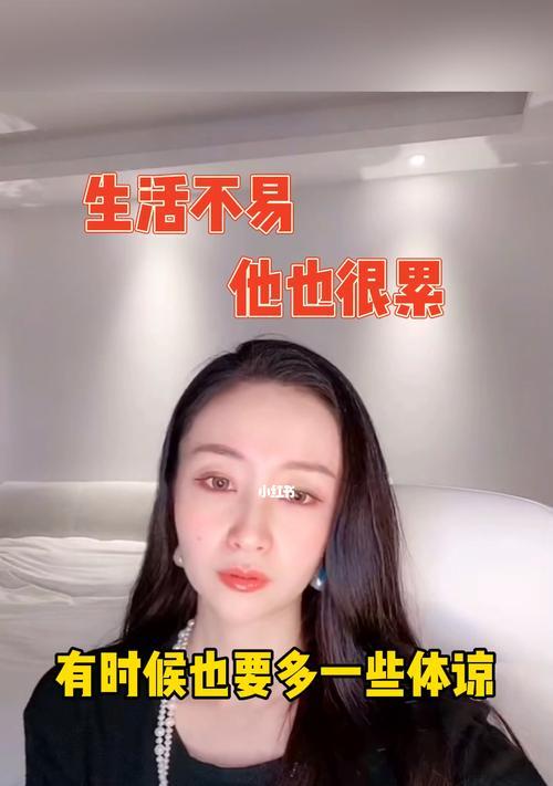 婚姻路上的爱与孩子（老公最爱孩子，婚姻生活不易，怎么面对？）