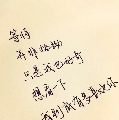 用肉麻的话表白的技巧与窍门（打动TA的15句肉麻表白话术）