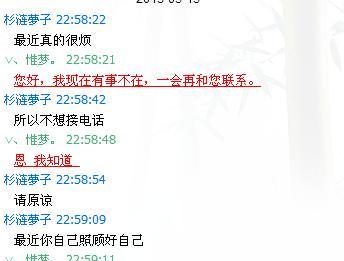 分手后如何挽回女友？（15个实用技巧教你重拾恋情，走回幸福的路上）