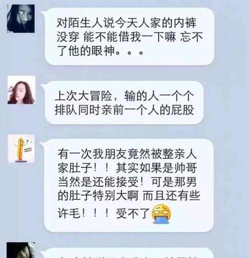 从问答开始，一步步了解女孩的真实想法（从问答开始，一步步了解女孩的真实想法）