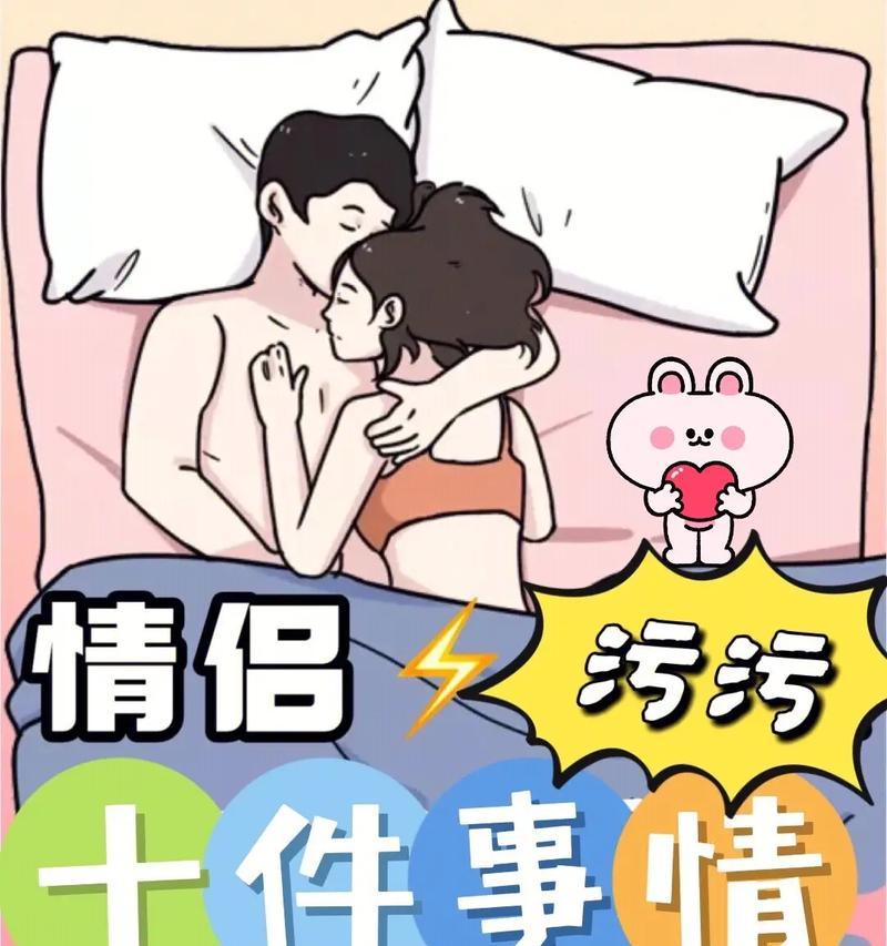 如何以早安撩人套路发给男生（在忙碌的早晨中，如何用撩人技巧让男生更想你）