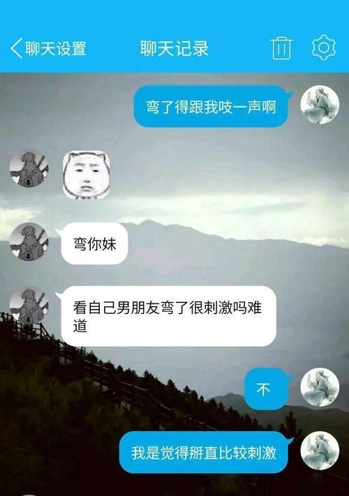 揭秘套路女生聊天杀伤力起死回生的聊天技巧（揭秘10大杀伤力最强的套路，让你的聊天秒变高手）
