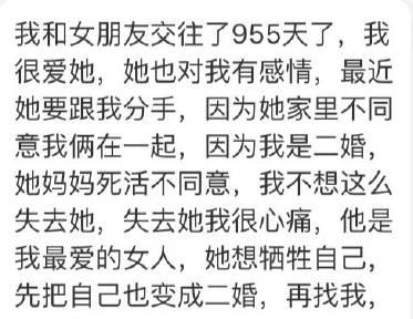 男友家庭反对我们分手的应对之道（如何在男友家庭反对的情况下维持恋爱关系）