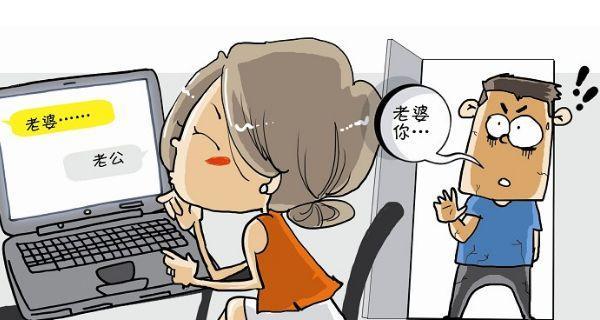 揭秘婚外情取证方法，让你不再被骗！（以婚外情如何取证？从通话记录到身体痕迹，掌握这些关键证据！）